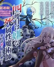 涩谷最后一班 青春剧情电影海报