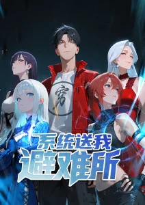 逆光少年 青春热血动漫海报
